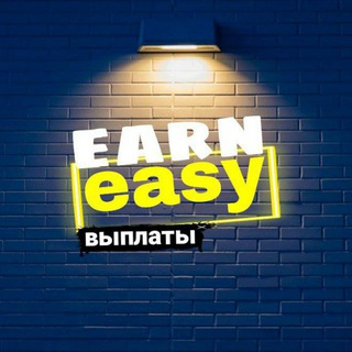 Логотип канала earneasy2021b