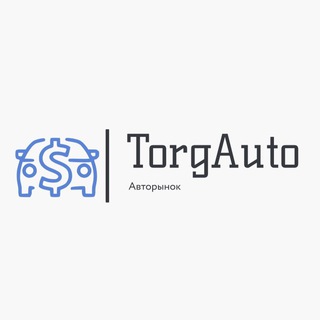 Логотип канала T_O_R_G_AUTO