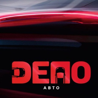 Логотип depo_depoauto