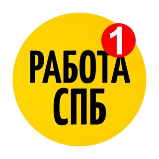Логотип канала rabotaspb_1