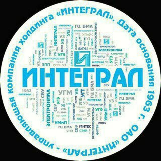 Логотип канала integraletomy