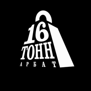 Логотип tons16_arbat