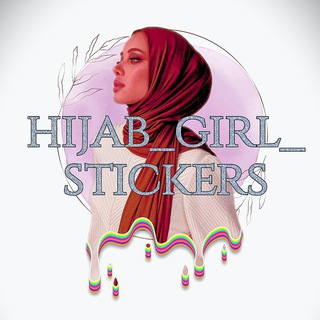 Логотип канала hijab_girl_stickers