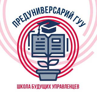 Логотип канала preduniversaryguu