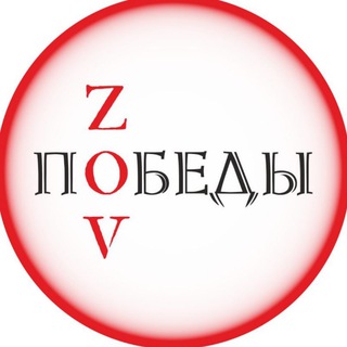 Логотип zovpobedy21