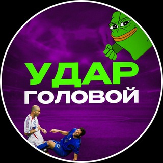 Логотип канала Udar_Gol