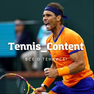 Логотип канала tennis_content