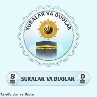 Логотип канала suralar_va_duolar