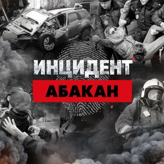 Логотип канала incident_abakan