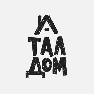 Логотип канала taldom_dom