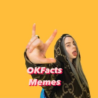 Логотип канала okfacts_memes