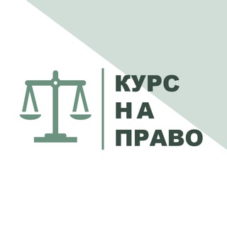 Логотип канала kurs_napravo