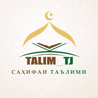 Логотип канала talimtj