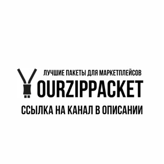 Логотип канала yourzip