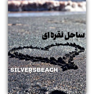 Логотип канала silversbeach