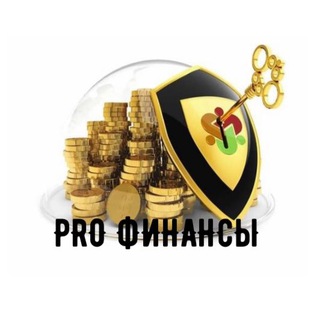 Логотип канала profinance_telegram