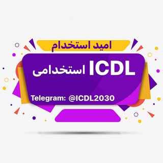 Логотип канала icdl2030