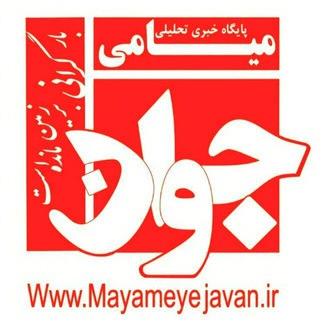 Логотип mayameyjavan