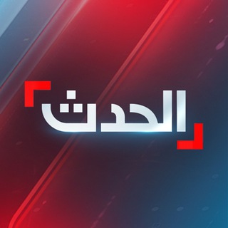 Логотип канала alhadath