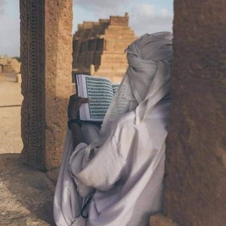 Логотип канала quran_sadaqah_jariha