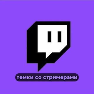 Логотип канала temkitwitch