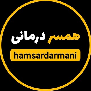 Логотип канала hamsardarmani