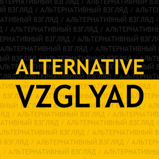 Логотип altvzglyad