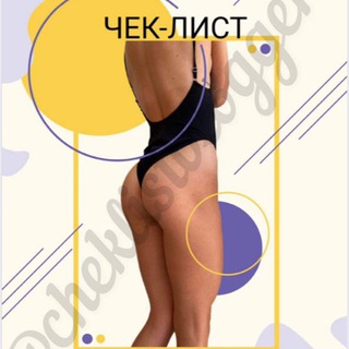 Логотип канала inessa_fit