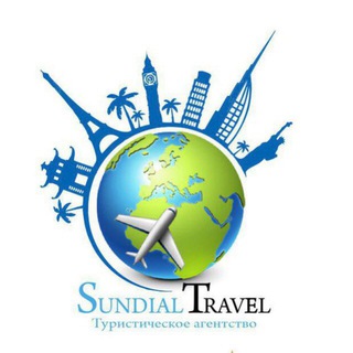 Логотип sundialtravelagency