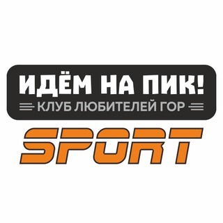 Логотип idemnapik_sport