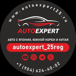 Логотип канала autoexpert_25reg