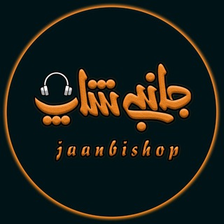 Логотип канала jaanebi_shop