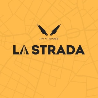 Логотип канала lastrada_official