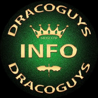 Логотип канала info_dracoguys