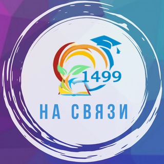 Логотип канала school1499