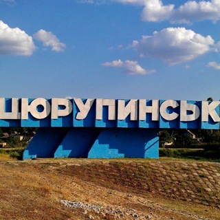 Логотип канала tsyurupinsk