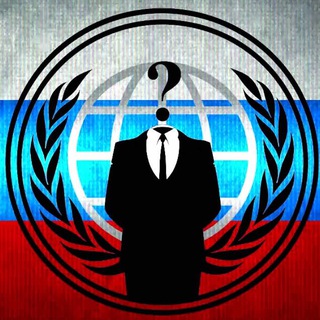 Логотип канала russian_anonymous