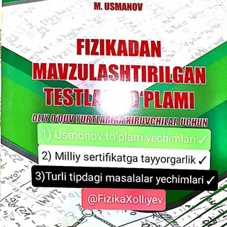 Логотип канала fizikaxolliyev