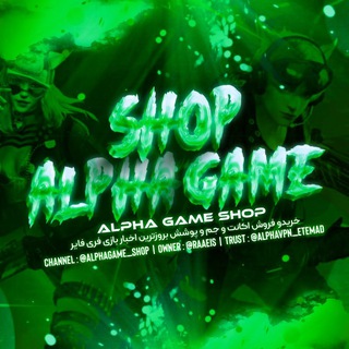 Логотип alphagame_shop