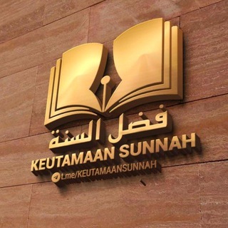 Логотип канала keutamaansunnah