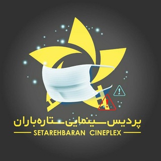 Логотип канала sb_cineplex