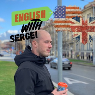 Логотип канала English_with_Sergei