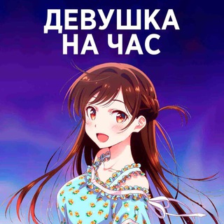 Логотип канала anime_vse_88