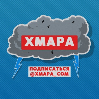 Логотип канала xmapa_com