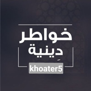 Логотип канала khoater5