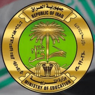 Логотип канала iraq_eduu