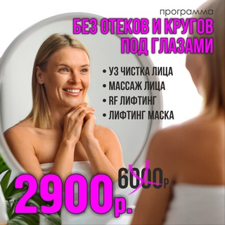 Логотип канала salonk12m