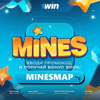 Логотип канала minesbonusbot