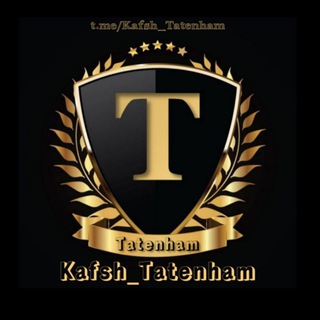 Логотип канала kafsh_tatenham