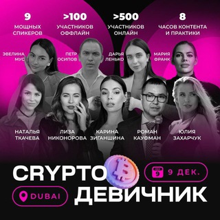 Логотип kripto45